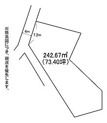 大橋三丁目土地