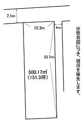 中曽根東三丁目土地