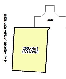 田園三丁目土地