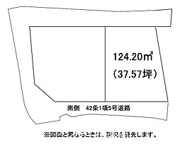 津田四丁目土地