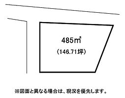 勝山一丁目土地