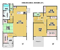 長尾四丁目戸建B棟