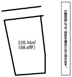 荒手二丁目土地