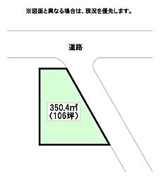 大字道場寺土地