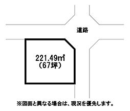 太賀三丁目土地