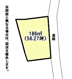 清水五丁目土地