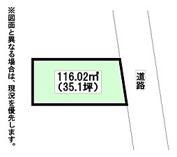 西大谷二丁目土地