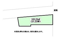 二島五丁目土地