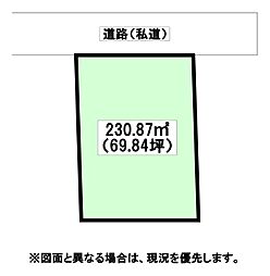 篠崎五丁目土地