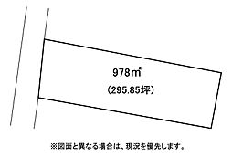 大字永満寺土地