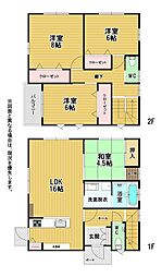 葛原四丁目戸建