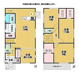 東二島二丁目新築戸建12号地