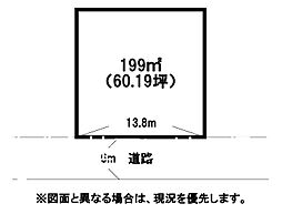 南泉三丁目土地