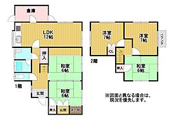 楠北三丁目戸建