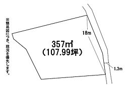 野面一丁目土地