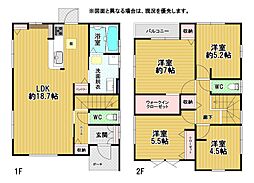 上貫三丁目新築戸建1号棟　1期