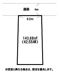 湯川新町二丁目土地