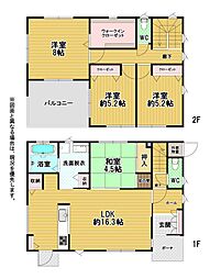 徳吉西二丁目新築戸建2号地