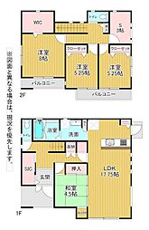 葛原本町三丁目戸建