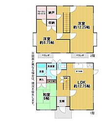 浅川学園台二丁目戸建