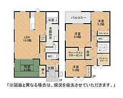 中曽根東四丁目新築戸建2号棟　1期