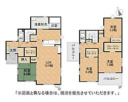 横代北町二丁目新築戸建1号棟　1期