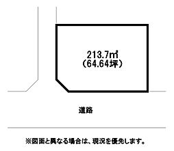 浅川台一丁目土地