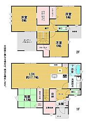 上石田三丁目新築戸建1号地