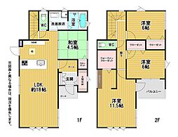 上石田三丁目新築戸建8号地