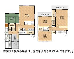 東泉一丁目新築戸建4号棟