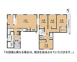 沼緑町一丁目新築戸建1号棟　1期