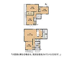 光町一丁目新築戸建2号棟