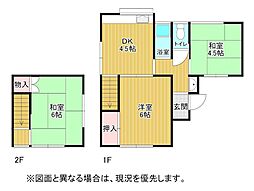 長尾四丁目戸建