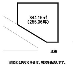 原四丁目土地