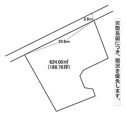大字道場寺土地