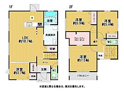 葛原三丁目新築戸建13号地