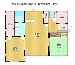 清水四丁目戸建