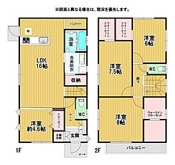 楠橋南二丁目新築戸建1号地