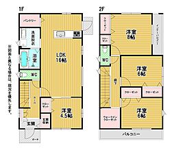 永犬丸南町三丁目戸建B棟