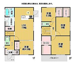 木屋瀬三丁目戸建