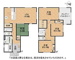 中吉田五丁目新築戸建1号棟　第7