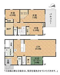 上の原二丁目新築戸建1号棟　第1