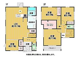 下曽根四丁目新築戸建8号地