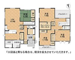 木屋瀬三丁目新築戸建1号棟　2期