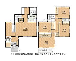 高野三丁目新築戸建1号棟　1期