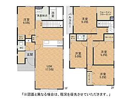 高野三丁目新築戸建3号棟　1期