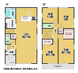 南方三丁目新築戸建2号棟　1期