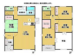 中の原二丁目新築戸建15号地