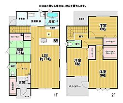 朽網西四丁目新築戸建2号地