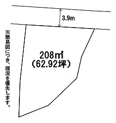 大平寺一丁目土地